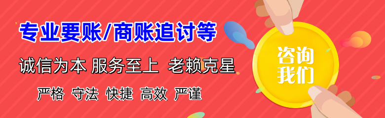 海陵催收公司