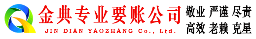 海陵催收公司
